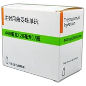 Trastuzumab in'ektsiya uchun